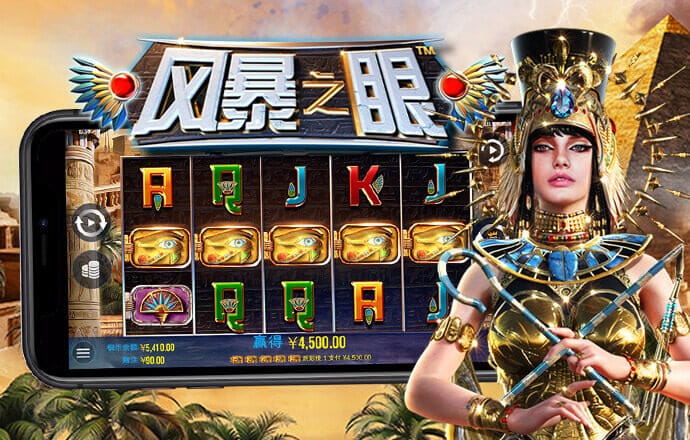 pg试玩入口官网